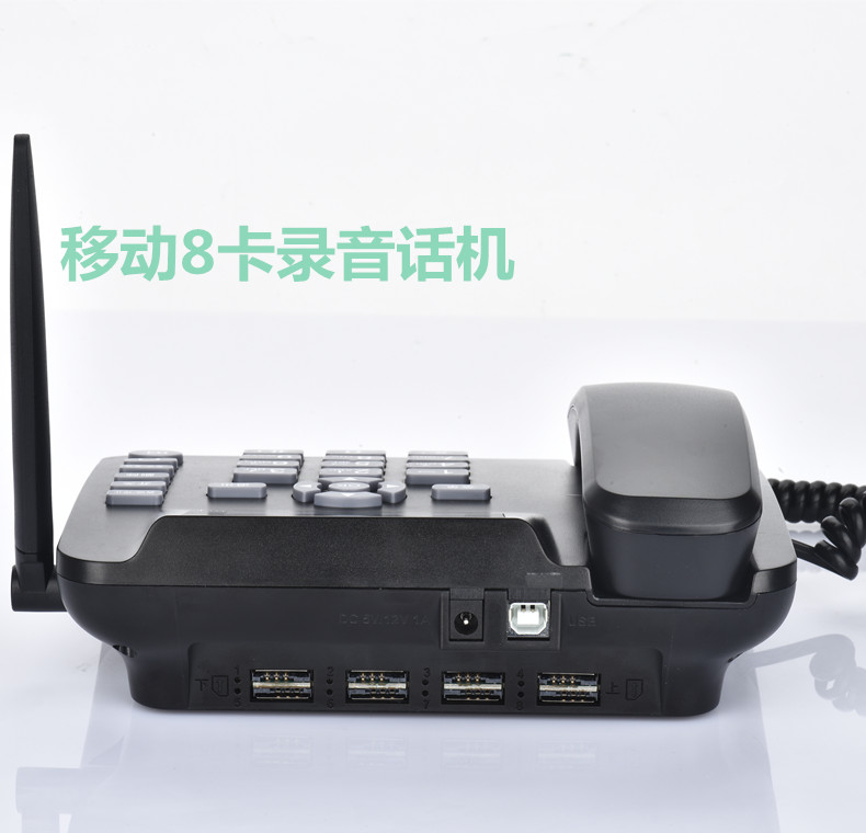 4G8卡录音话机