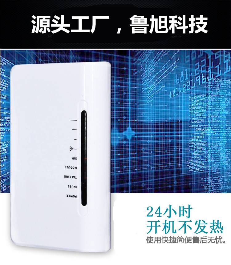 电信有灯平台380款